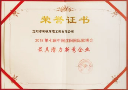 Honorary certificate